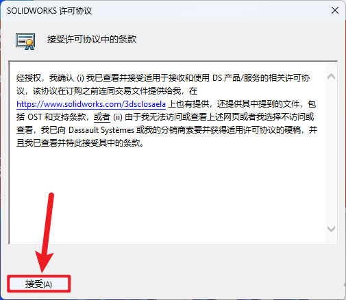 solidworks2026���Ľ�����