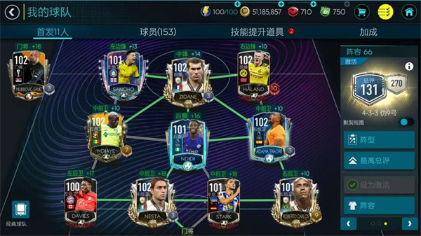 FIFA Mobile���ʷ�