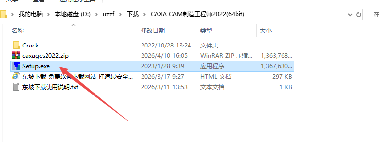 CAXA CAM���칤��ʦ2022