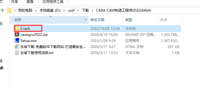 CAXA CAM���칤��ʦ2022
