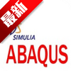 Abaqus2025ͼ��