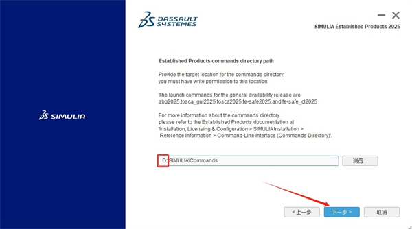 Abaqus2025