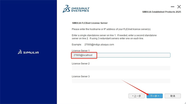 Abaqus2025