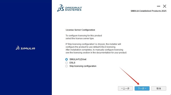 Abaqus2025