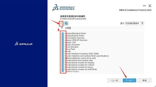 Abaqus2025