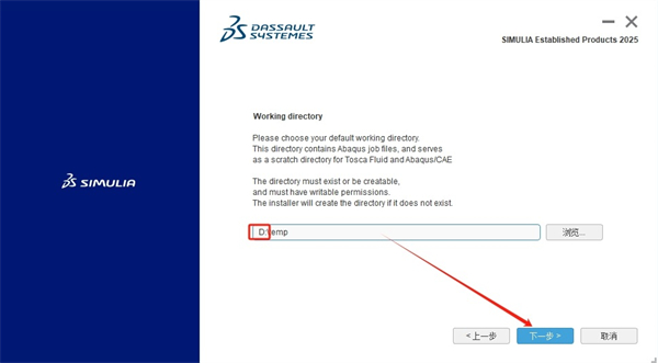 Abaqus2025