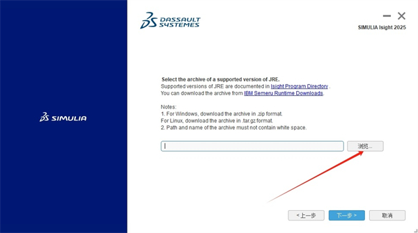 Abaqus2025