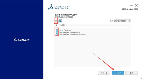 Abaqus2025