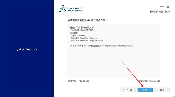 Abaqus2025
