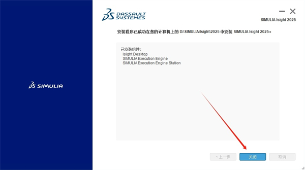 Abaqus2025
