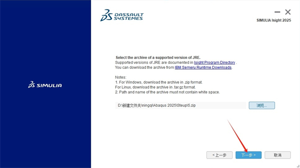 Abaqus2025