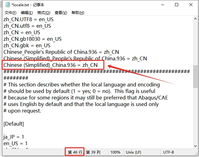Abaqus2025