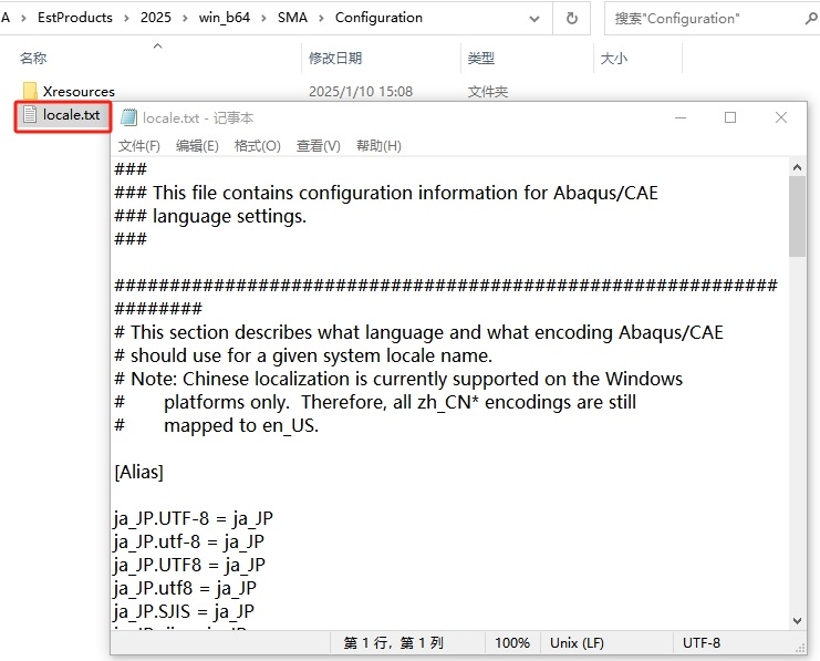 Abaqus2025