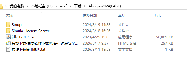 Abaqus 2024