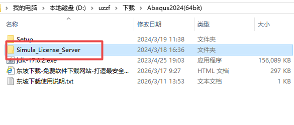 Abaqus 2024