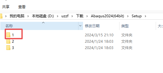 Abaqus 2024