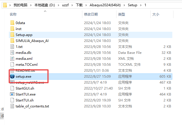 Abaqus 2024