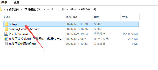 Abaqus 2024