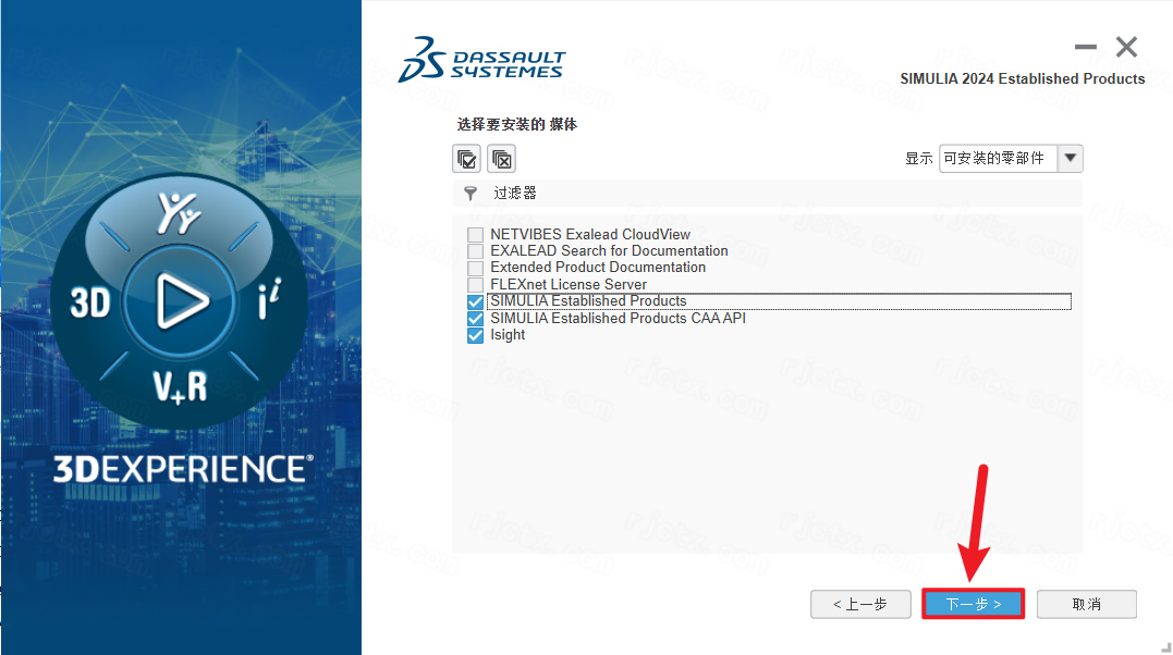 Abaqus 2024