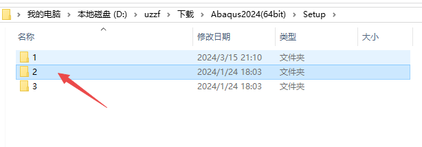 Abaqus 2024