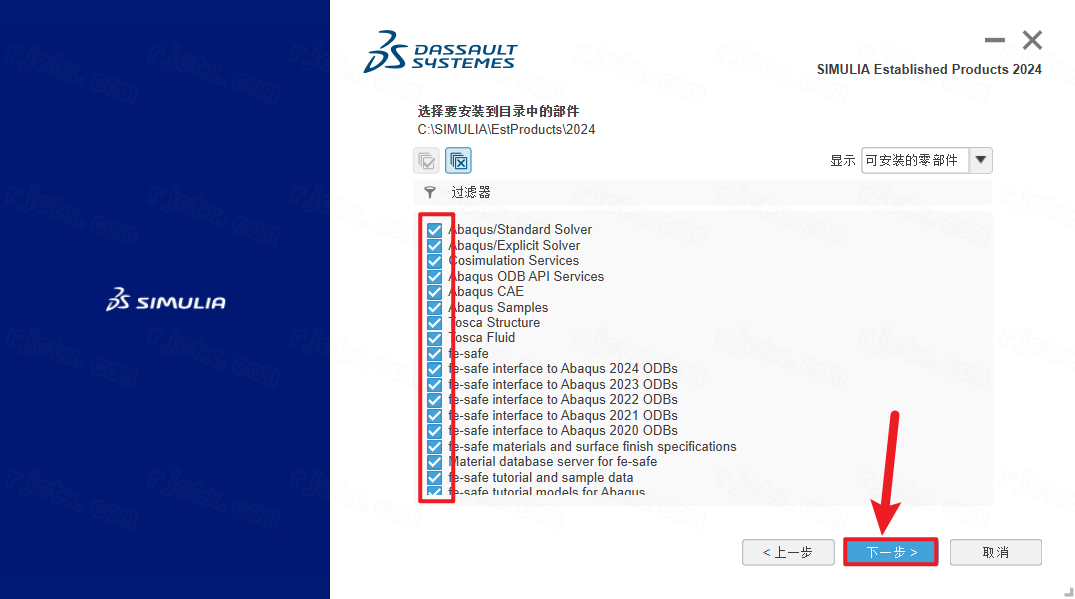 Abaqus 2024