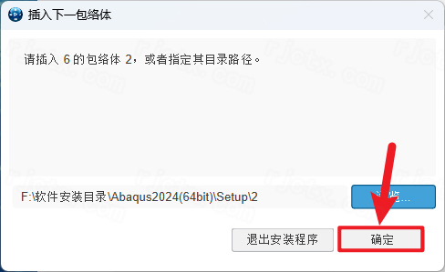 Abaqus 2024