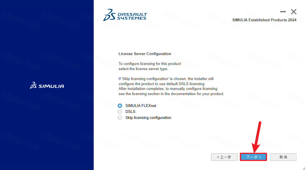 Abaqus 2024