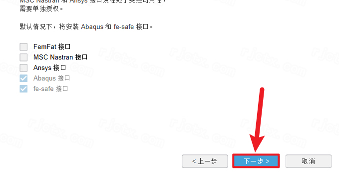 Abaqus 2024
