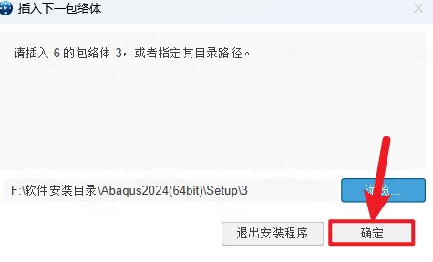 Abaqus 2024