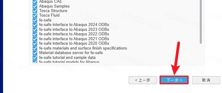 Abaqus 2024