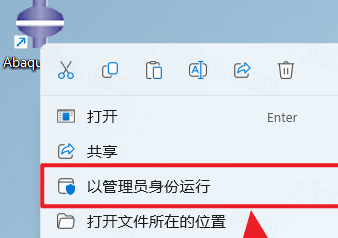 Abaqus 2024