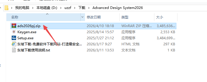 Advanced Design System 2026