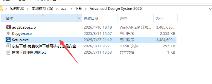 Advanced Design System 2026