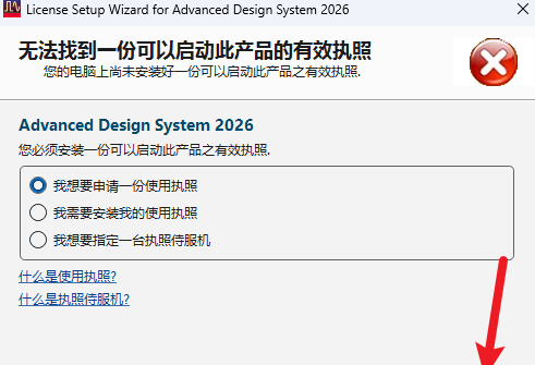 Advanced Design System 2026