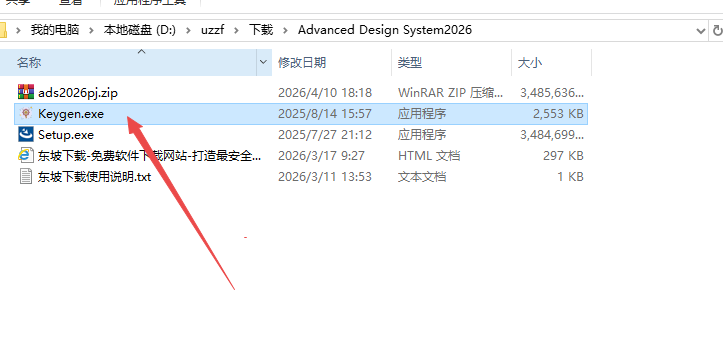 Advanced Design System 2026