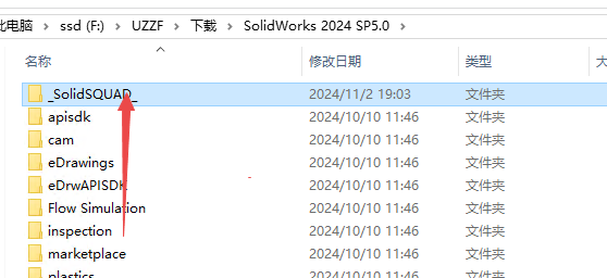 SolidWorks 2024���ļ����