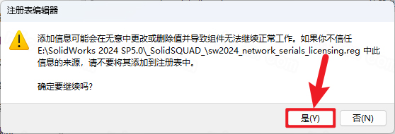 SolidWorks 2024���ļ����