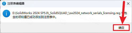 SolidWorks 2024���ļ����