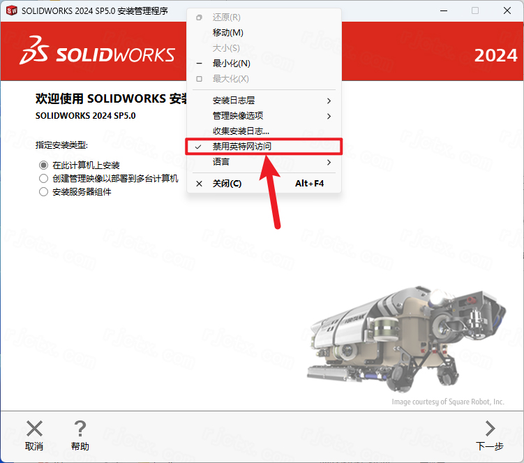SolidWorks 2024���ļ����