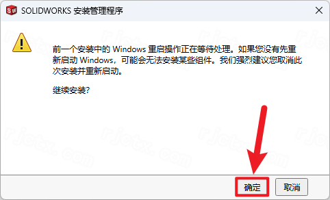 SolidWorks 2024���ļ����