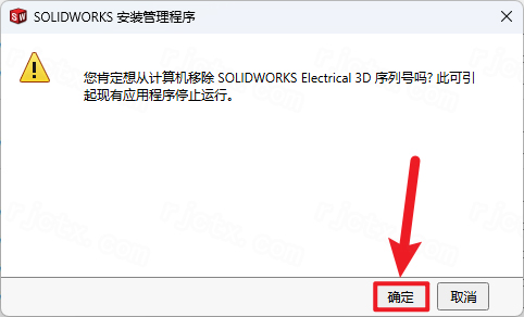 SolidWorks 2024���ļ����
