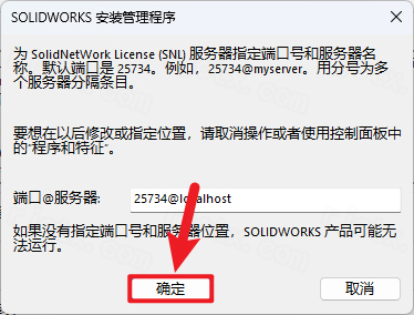 SolidWorks 2024���ļ����
