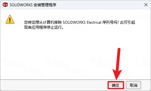 SolidWorks 2024���ļ����