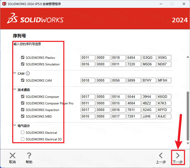 SolidWorks 2024���ļ����