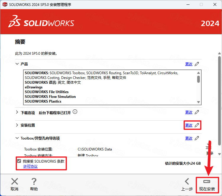 SolidWorks 2024���ļ����