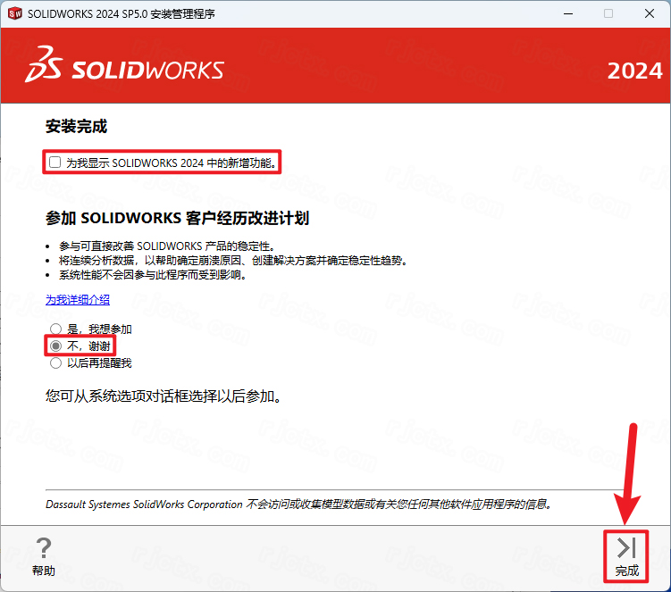 SolidWorks 2024���ļ����
