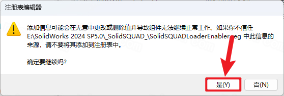 SolidWorks 2024���ļ����