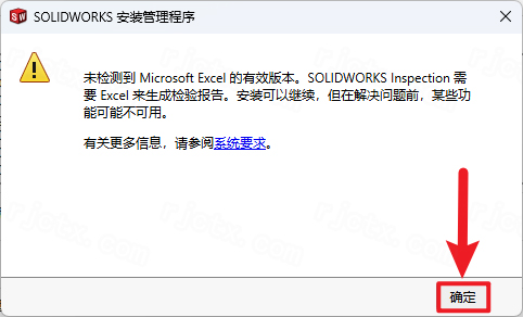 SolidWorks 2024���ļ����