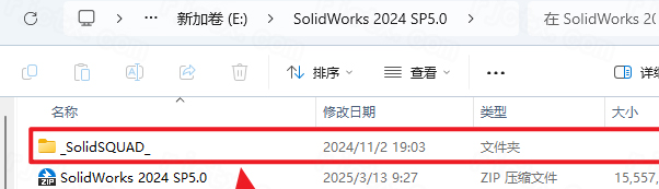 SolidWorks 2024���ļ����