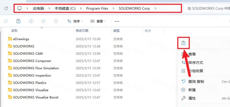 SolidWorks 2024���ļ����